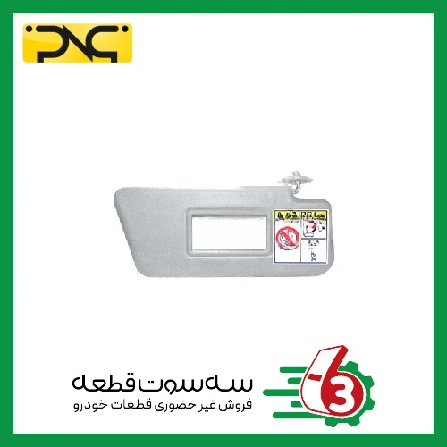 آفتابگیر پراید X100 راست جهان پارت | ipnc
