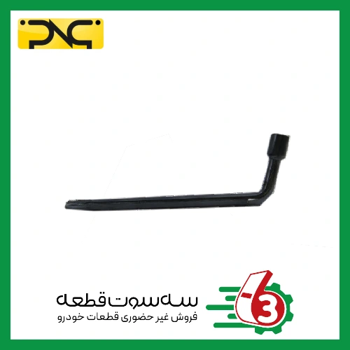 آچار چرخ پراید جهان پارت | ipnc