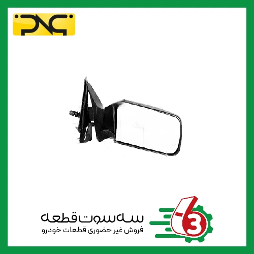 آینه کامل تاشو پراید راست (بسته بندی نایلون) جهان پارت | ipnc