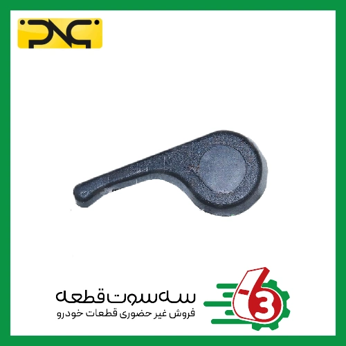 اهرم تنظیم بخواب صندلی 405 مشکی چپ جهان پارت | ipnc