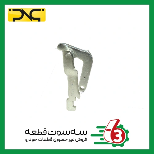اهرم رگلاژ لنت عقب راست پیکان و آریسان جهان پارت | ipnc