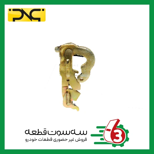 اهرم رگلاژ لنت عقب چپ پراید جهان پارت | ipnc