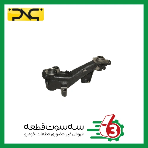 بازوئی چرخ 206 ABS دار (چپ) جهان پارت | ipnc