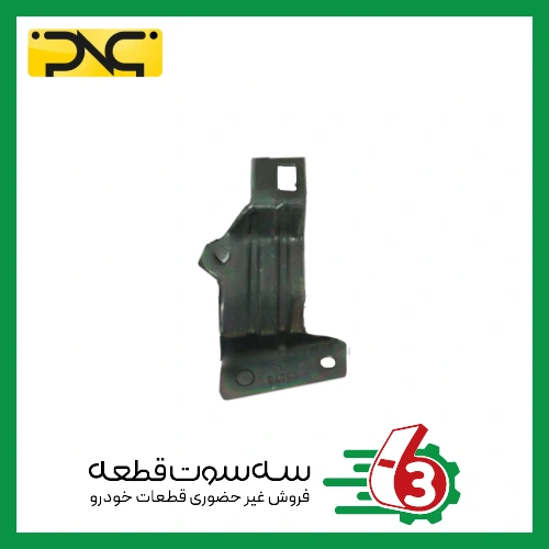 براکت پایه چراغ پراید چپ جهان پارت | ipnc