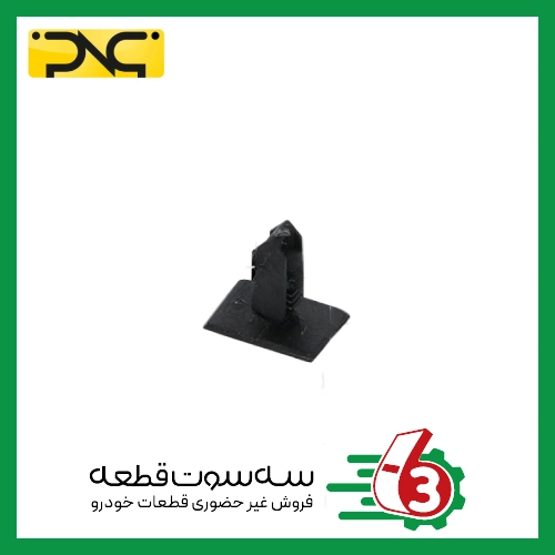 بست پلاستیکی دکمه ای پژو 405 جهان پارت | ipnc