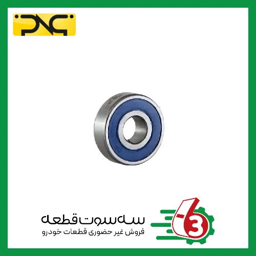 بلبرینگ سر شفت دینام پراید (63022RS C3) جهان پارت | ipnc