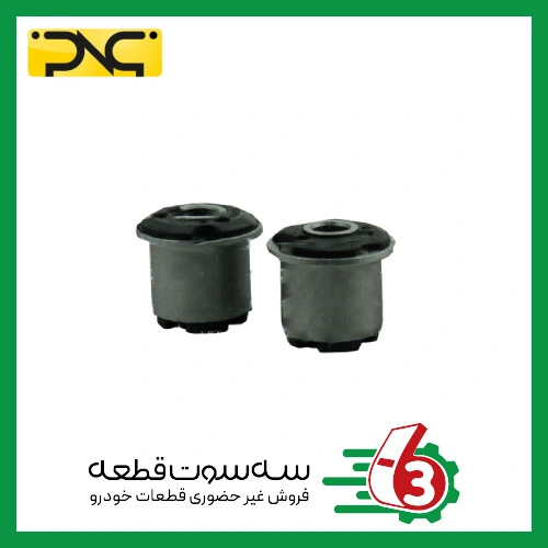 بوش طبق لبه دار 405 و سمند