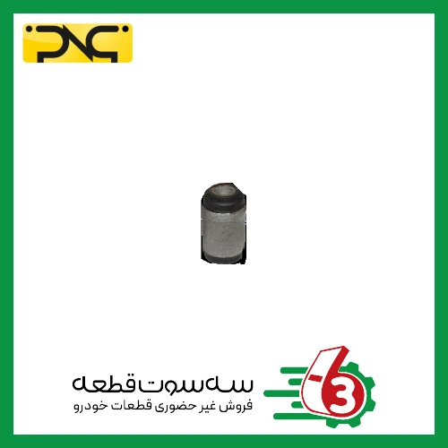 بوش طبق پراید فلزی قطر 27 جهان پارت | ipnc