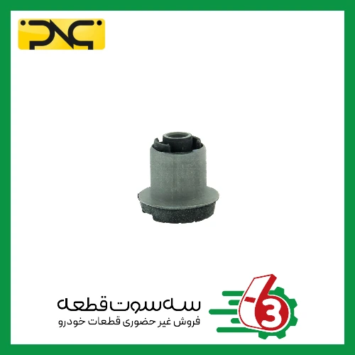 بوش عقب (تخت) مندل عقب 206 جهان پارت | ipnc