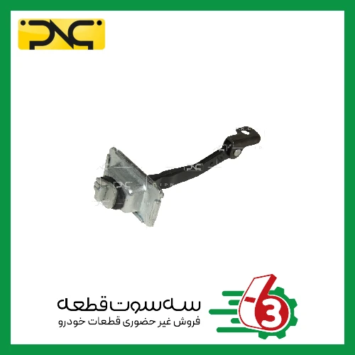 ترمز درب عقب (بلند) پژو 206 و رانا جهان پارت | ipnc