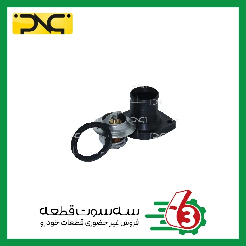 ترموستات 206 83 درجه با محفظه PPS جهان پارت | ipnc