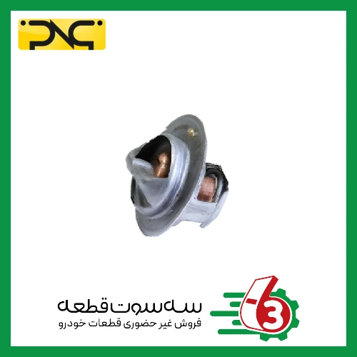 ترموستات پراید 76 درجه جهان پارت | ipnc