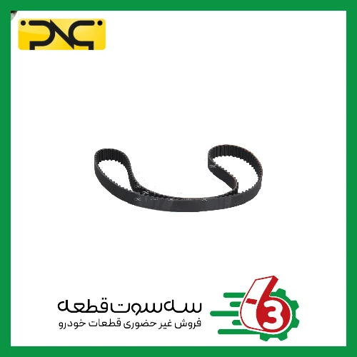 تسمه تایم L90 رنو (132RR1148(HNBR جهان پارت | ipnc