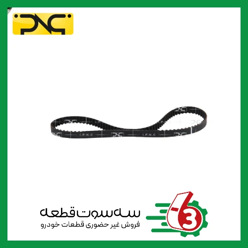 تسمه تایم پژو 206 تیپ 2 (104R17(HNBR جهان پارت | ipnc