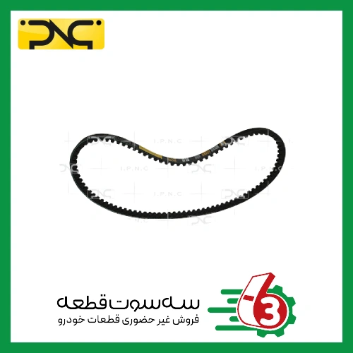 تسمه دینام نیسان دیزل جهان پارت | ipnc