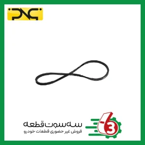 تسمه دینام پراید معمولی و هیدرولیک M35.2 جهان پارت | ipnc