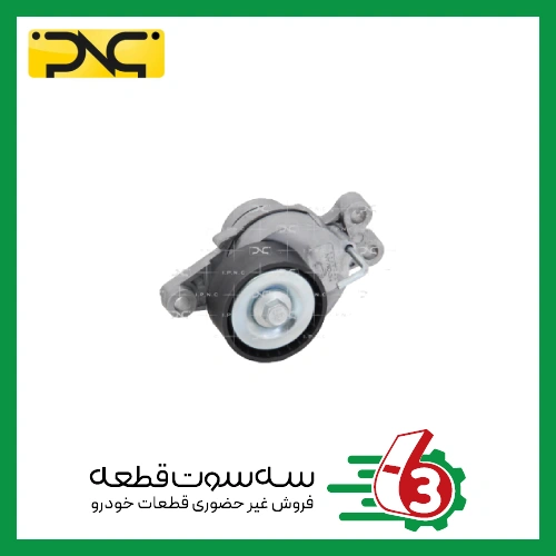 تسمه سفت کن کامل دینام پژو 206 و رانا،207 و رانا (طرح جدید) جهان پارت | ipnc