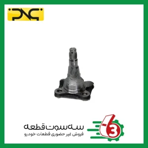 توپی چرخ عقب پراید قدیم (راست) جهان پارت | ipnc