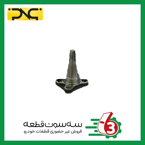 توپی چرخ عقب پراید قدیم (چپ) جهان پارت | ipnc