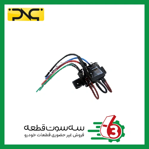 جعبه فیوز داخل موتور پراید جهان پارت | ipnc