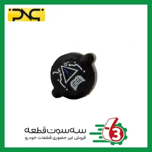 درب رادیاتور405 جهان پارت | ipnc