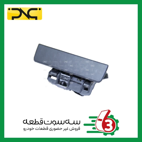 دستگیره بیرونی درب سمند راست جهان پارت | ipnc