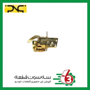 قفل جانبی پیکان جلو چپ جهان پارت | ipnc