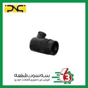 لوله هوای سشواری پژو 405 جهان پارت | ipnc