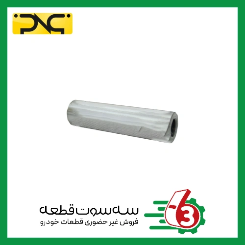 میل رابط 405 راست (میل ژامبون) تنگ جهان پارت | ipnc