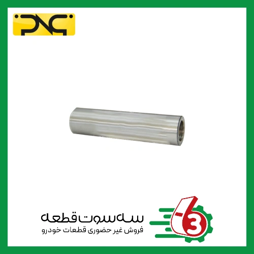 میل رابط 405 چپ (میل ژامبون) گشاد جهان پارت | ipnc