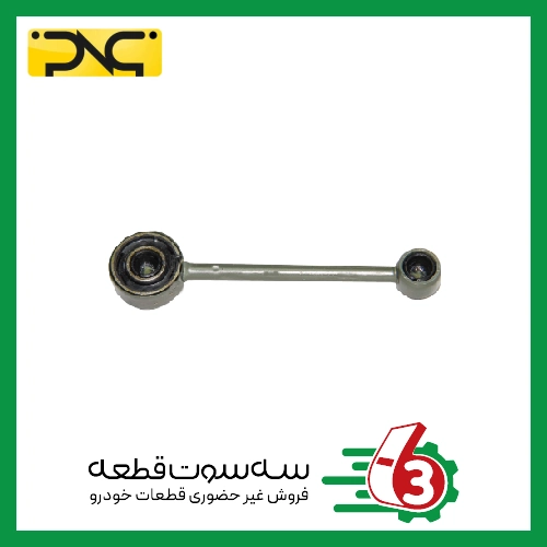 میل ماهک پژو 405 کوتاه جهان پارت | ipnc