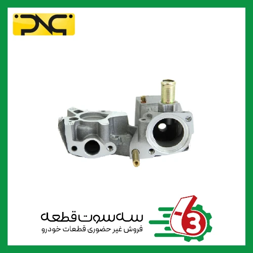 هوزینگ ترموستات آلومینیمی پژو 405 زیمنس جهان پارت | ipnc