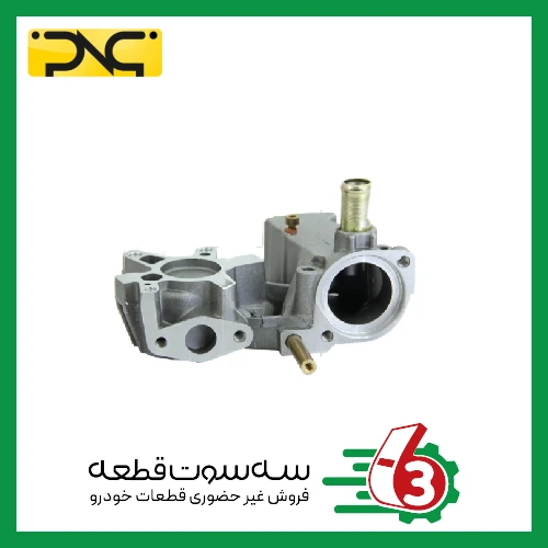 هوزینگ ترموستات آلومینیمی پژو 405 ساژم جهان پارت | ipnc