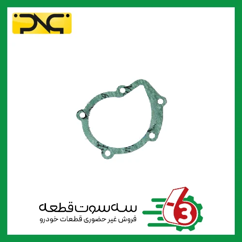 واشر واتر پمپ پژو 405 جهان پارت | ipnc
