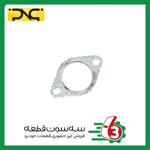 واشر گلویی 2 پیچ پراید جهان پارت | ipnc