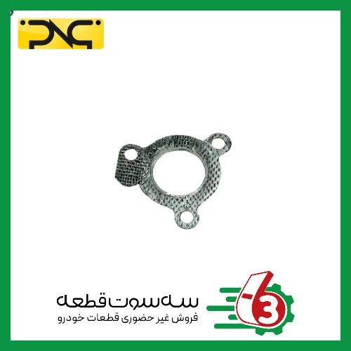 واشر گلویی 3 پیچ پراید فلزی جهان پارت | ipnc