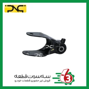 پایه دو شاخ رام (انبری) پژو 206 BE جهان پارت | ipnc