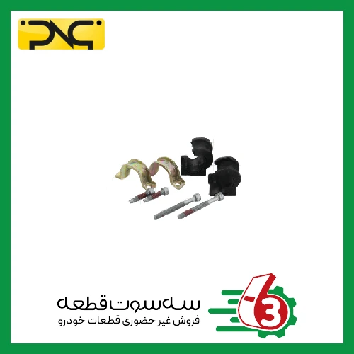 پایه لاستیکی میل موجگیر (لاستیک چاکدار) پژو 405 با پیچ و بست جهان پارت | ipnc