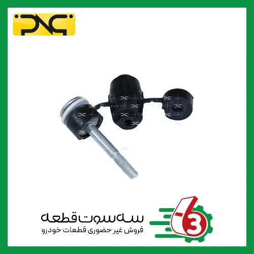 پک میل موجگیر L90 جهان پارت | ipnc