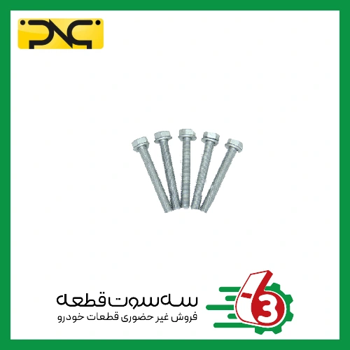 پیچ دو سر رزوه دسته موتور لوزی پژو 405 جهان پارت | ipnc