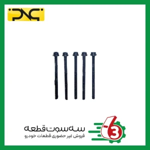 پیچ سرسیلندر 405 (تمام رزوه) جهان پارت | ipnc