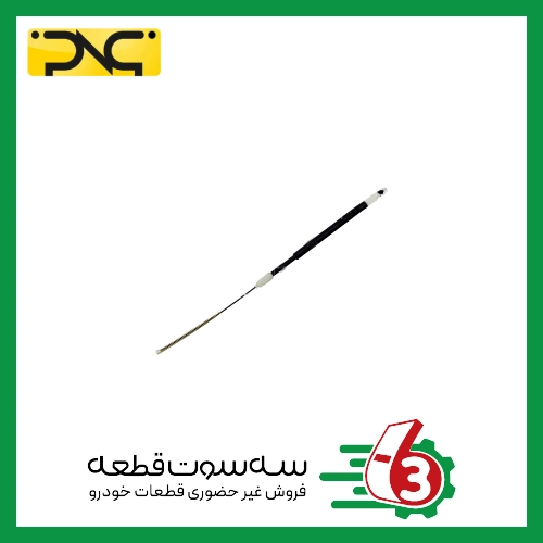 کابل ترمزدستی 405 شاخه راست (کوتاه) جهان پارت | ipnc