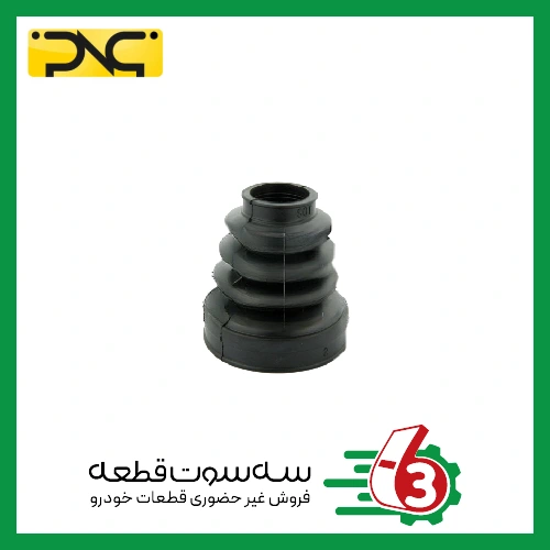 گردگیر پلوس 206 کوچک (خاردار) جهان پارت | ipnc
