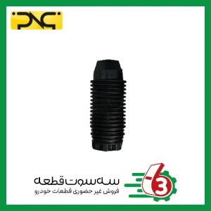 گردگیر کمک فنر جلو پژو 405 جهان پارت | ipnc