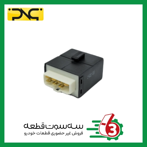 یونیت قفل مرکزی پیکان - پراید ipnc
