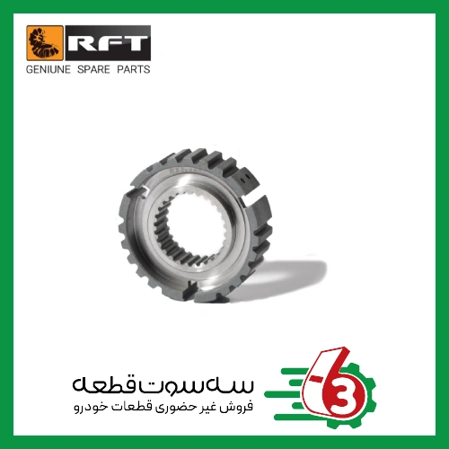 توپی کشویی3 و 4 پرایدRFT | آر اف تی