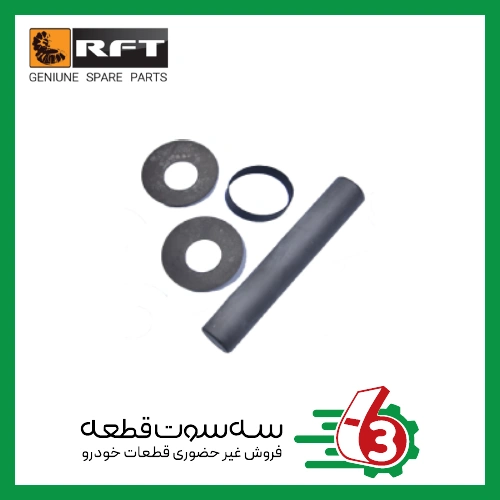 ست لوازم ديشلي پژو 405 RFT | آر اف تی