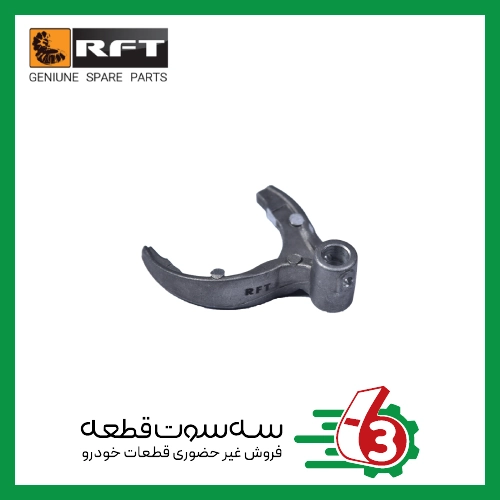ماهک 5 و عقب پرایدRFT | آر اف تی
