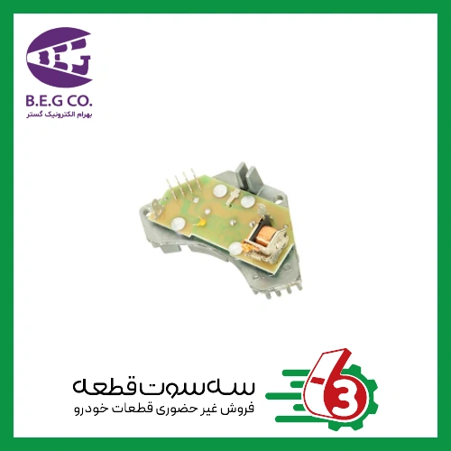 مدول کنترل فن پژو بهرام الکترنیک | P.N.B