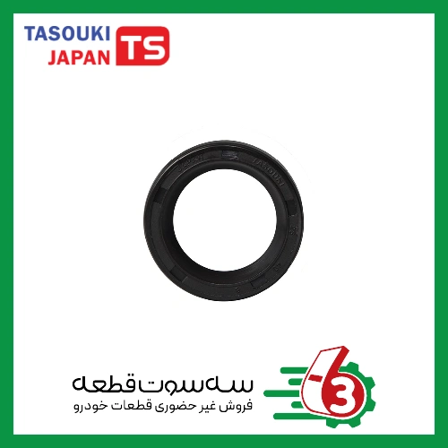 کاسه نمد جلو گیربکس (قیفی) نیسان تاسوکی | TASOUKI